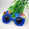 Funny children's props suitable for photo sessions, glasses, wholesale, dress up