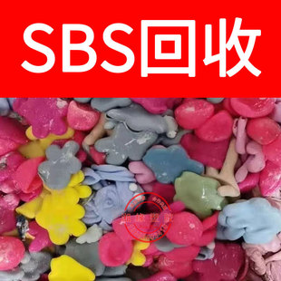 Recycled sbs water outlet/F875 FG1901/sbs water outlet/sbs water outlet