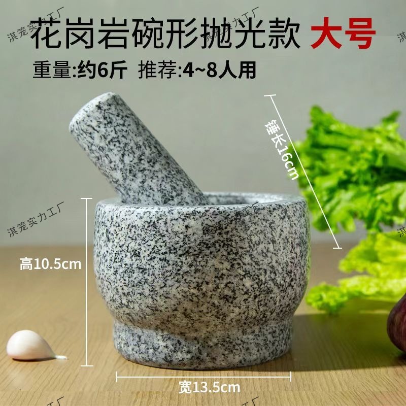 石头锅捣蒜器石臼研磨器青石压蒜器蒜臼子家用蒜泥无