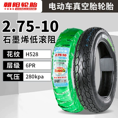 Electric Vehicle Vacuum | Other Electric Vehicle Accessories - chaoyang-275-10-graphene-long-distance-6-ply-528-suitable-for-both-front-and-rear-wheels