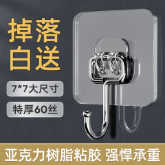 フックの強力な接着剤は壁の透明なフックを貼ります。穴を開けないでフックします。