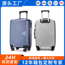 外贸行李箱拉杆箱结实耐用男 abs旅行箱万向轮女三件套登机箱20寸