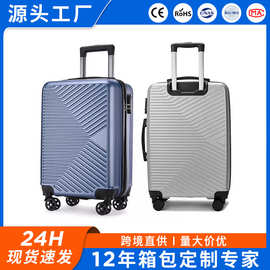 外贸行李箱拉杆箱结实耐用男 abs旅行箱万向轮女三件套登机箱20寸