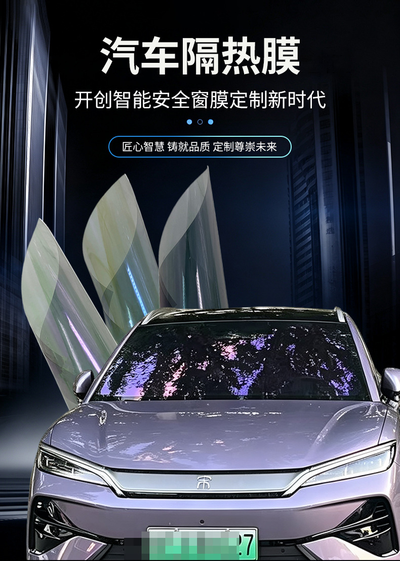 Manufacturer wholesale 3 silver series car sun film, shading, heat insulation, and sun protection film, high-definition and high-transparency, suitable for front and rear windows and sunroofs