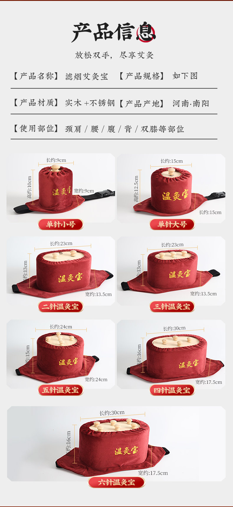 Smokeless Moxibustion Box Solid Wood Portable Warming Tool for Waist Abdomen Back Use in use