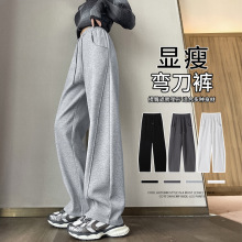 运动裤子女装春秋季2025新款美式弯刀卫裤香蕉裤直筒窄版阔腿裤