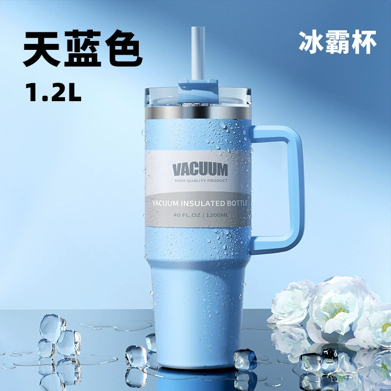 Термоса кофейная вакуумная tumbler, 1,2 л (40 oz), стекло и нержавеющая сталь, большая ручка кружки