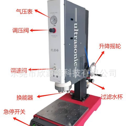 高品质超声波焊接机  超声波塑胶焊接机 性能稳定 超高精度超声波