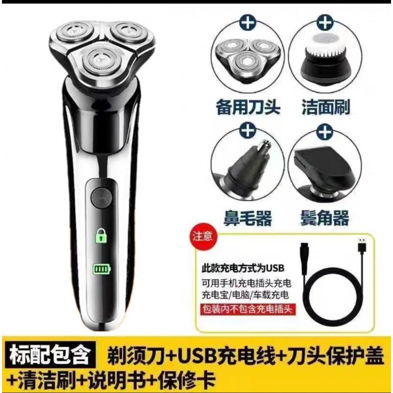 新しいスマート電気シェーバーデジタルディスプレイ充電式メンズシェーバー 3 ヘッド全身洗える|undefined