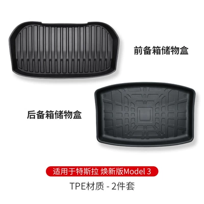 Suitable for Tesla's New Version Trunk Mat - renewal-3-front-trunk-storage-mat-2-piece-set-applicable-to-tesla