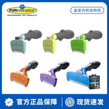 FURminator��������؈�乷��ë���ӌ��ﰴĦ����������ëˢȥ��ë