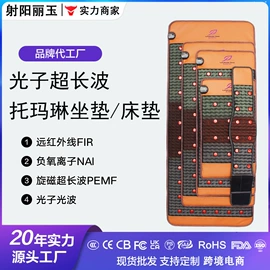 功能床垫;电热护膝护腰;瑜伽垫