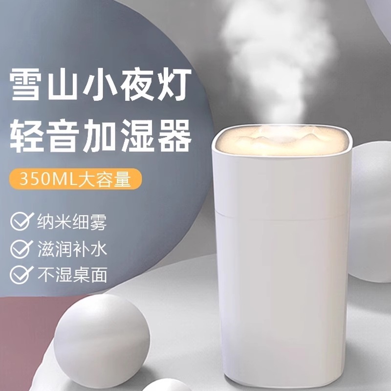 Air Humidifier Household Silent Bedroom 2L Large Fog Volume Capacity Office Desk Air Purification Small Sprayer