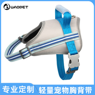 Cross-Border Pet Supplies Dog Harness Saddle Type Small, Medium and Large Dog Harness Explosion-Proof Traction Rope Customization
