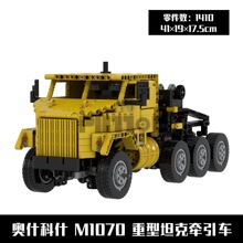 MOC-94995 ��ʲ��ʲ HET M1070����ǣ���� 1410pcs ����ƴװ��ľ