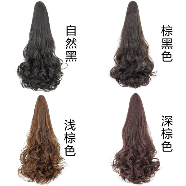 Grab the wig ponytail pear rolled braid children high ponytail…