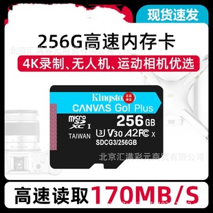 �m�ý�ʿ�D256G�ȴ濨V30��pocket3���C�惦��4K�o�˙CTF��128G