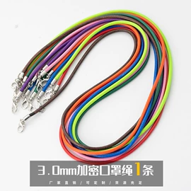 饰品配件;钥匙扣及钥匙扣配件;项链