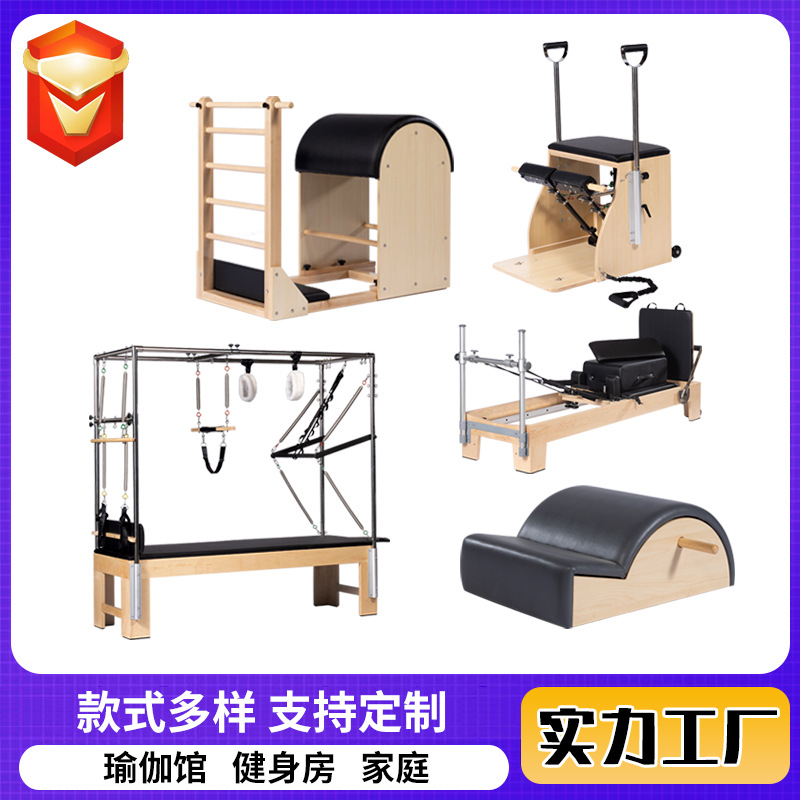 Áce Pilates 5 piezas ortopedia silla Cadillac cama de yoga gimnasio Pilates 5 piezas