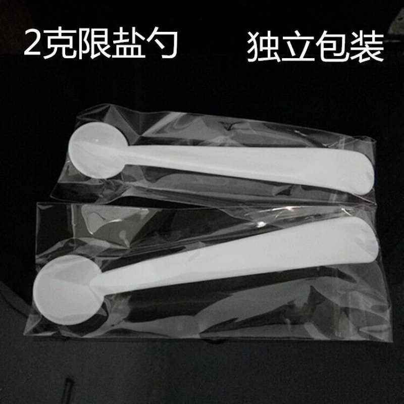 Ложка для соли с контролем граммов, бытовая количественная ложка, ложка для ограниченного количества соли, ложка для здоровой соли, мерная ложка, градуированная ложка, мерная ложка, независимая упаковка