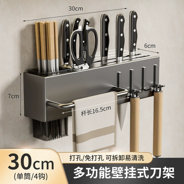 Gun gray-30cm (single chopstick barrel + hanging rod + 4 hooks)