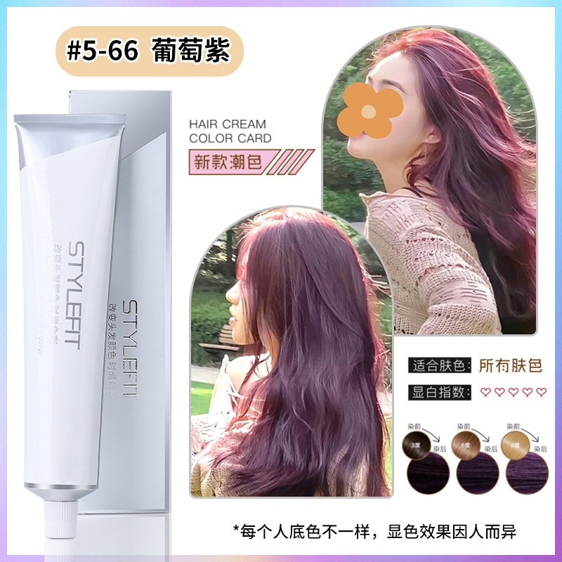 染膏发廊专用微潮色盖白发美发店单支染膏理发店无氨味染发膏批发|undefined