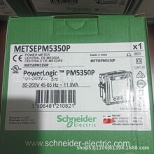 ʩ�͵� METSEPM5350P&nbsp;�๦��늱�&nbsp;ȫ����Ʒ �h�r