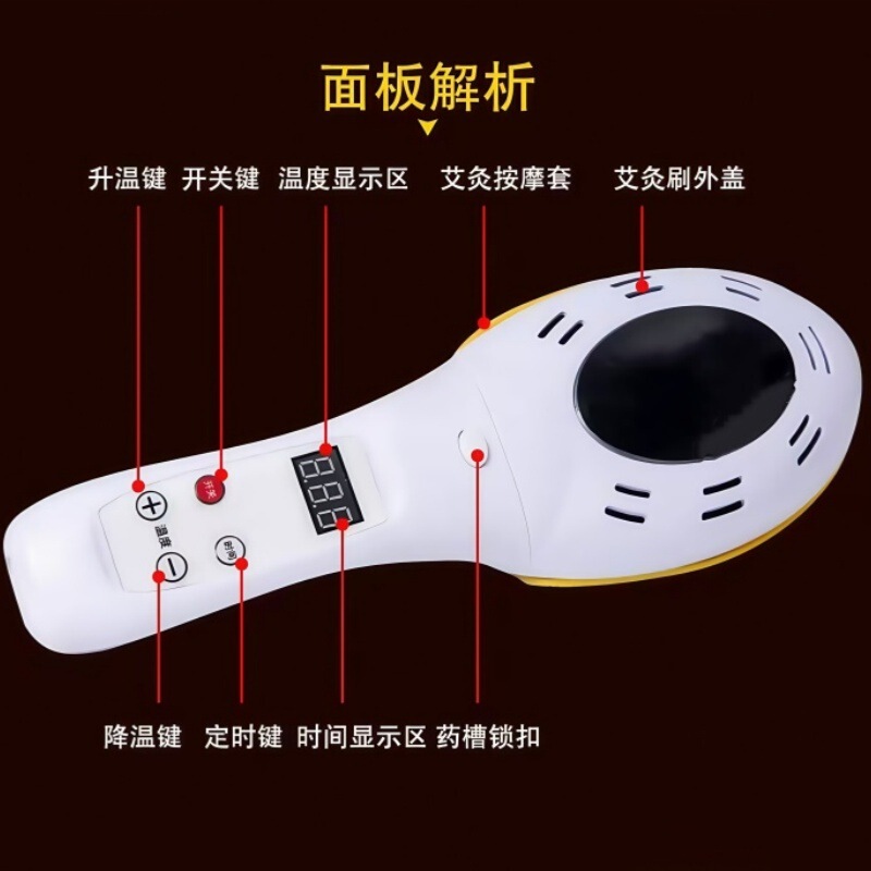 スマート灸器、掌灸器、ポータブル家庭用美容院灸箱、湿気除去、冷え対策、理学療法、刮痧、温度調節機能付き|undefined