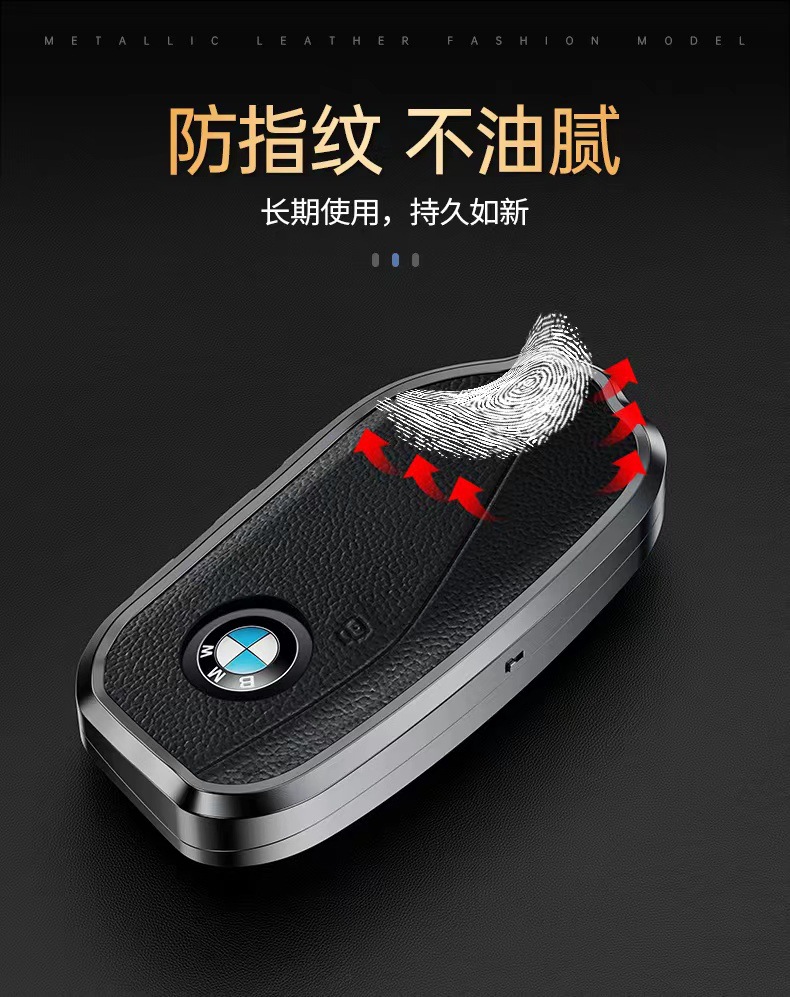 For 23 BMW 7 Series 735li 740li Key Case x1 x7 i7 New iX XM