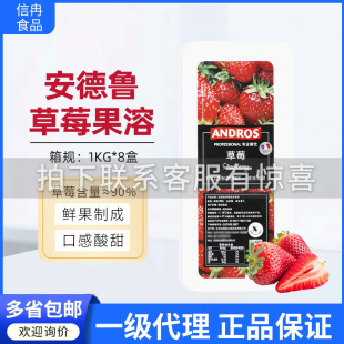 ��������ݮζ���� �ك�ˮ�� 1kg*8 �決��ɳĻ˾���̓�ˮԭ��