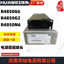 蓄电池;UPS电源;应急电源