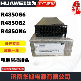 �A��R4850G6G2N6ͨ������ģ�K���Dֱ48VǶ��ʽ�_�P�Դ3000Wβ��