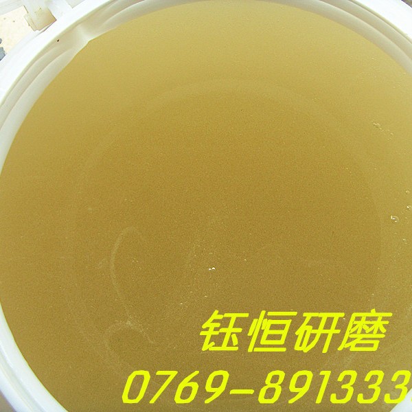 硅胶产品研磨液