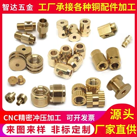 CNC加工;螺钉;螺柱