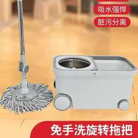 家用拖把懒人免手洗干湿两用拖把桶套装批发分离式甩干旋转拖把桶