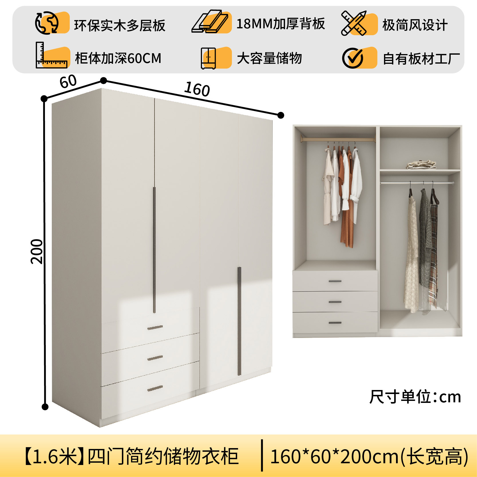 E0级环保简约欧式成品实木衣柜家用A8808大容量收纳百搭家具衣橱