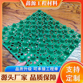 排水板;塑料建材;土工格栅