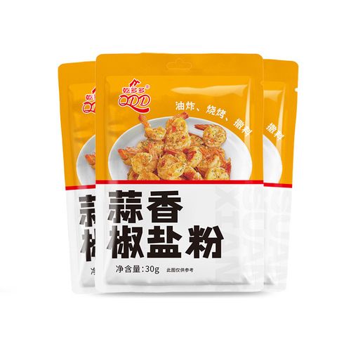 Garlic Pepper Salt Powder for Takeaway Snacks Commercial Fried Food Seasoning Spices Home Use Fried Mushroom Pepper Salt Powder Wholesale