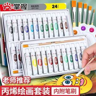 安全无毒儿童颜料推荐 | 可水洗3C认证 | 1688暑期手工DIY必备