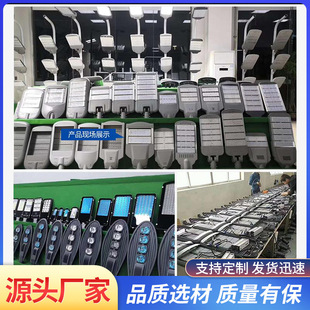 LED Module Street Light 220V Municipal Construction Road Lighting Outdoor High Pole 50W100W200W City Circuit Lamp Holder
