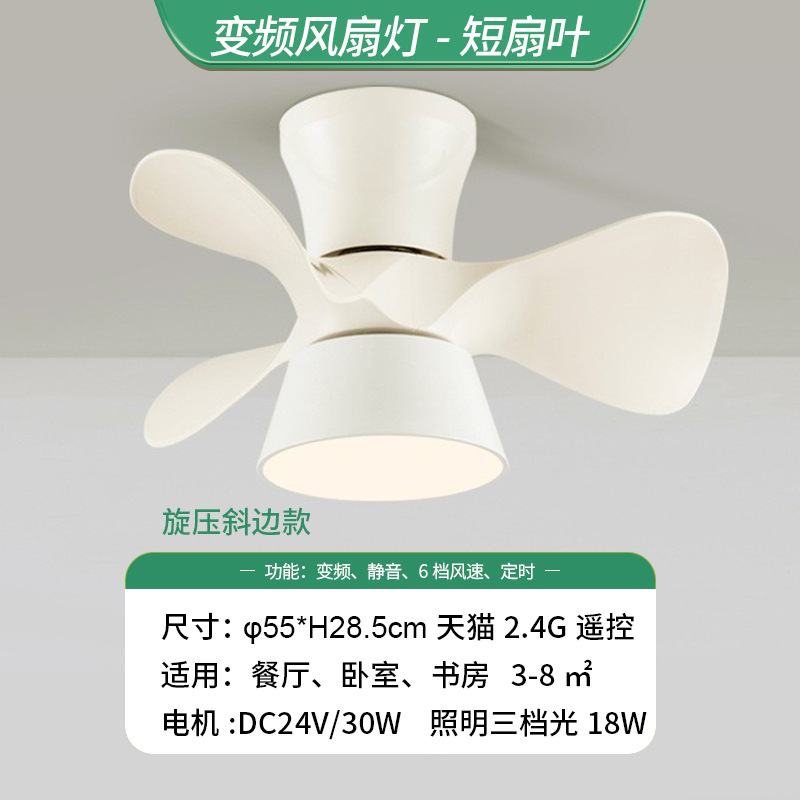 Ventilador de techo inteligente con luz, nuevo modelo, ventilador de techo de frecuencia variable para uso doméstico, dormitorio, estudio, comedor, ventilador eléctrico con luz, accesorios de iluminación Zhongshan. image 11