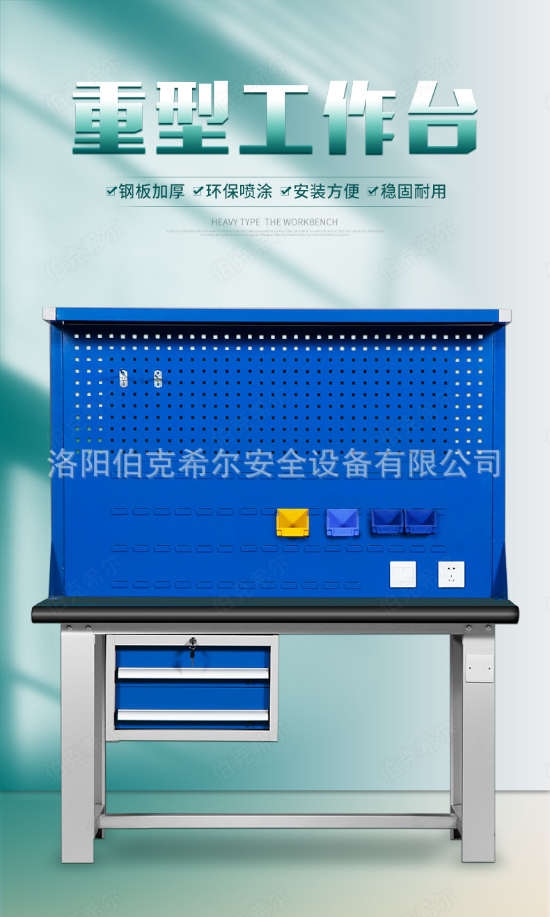 重型工作台-_01.jpg