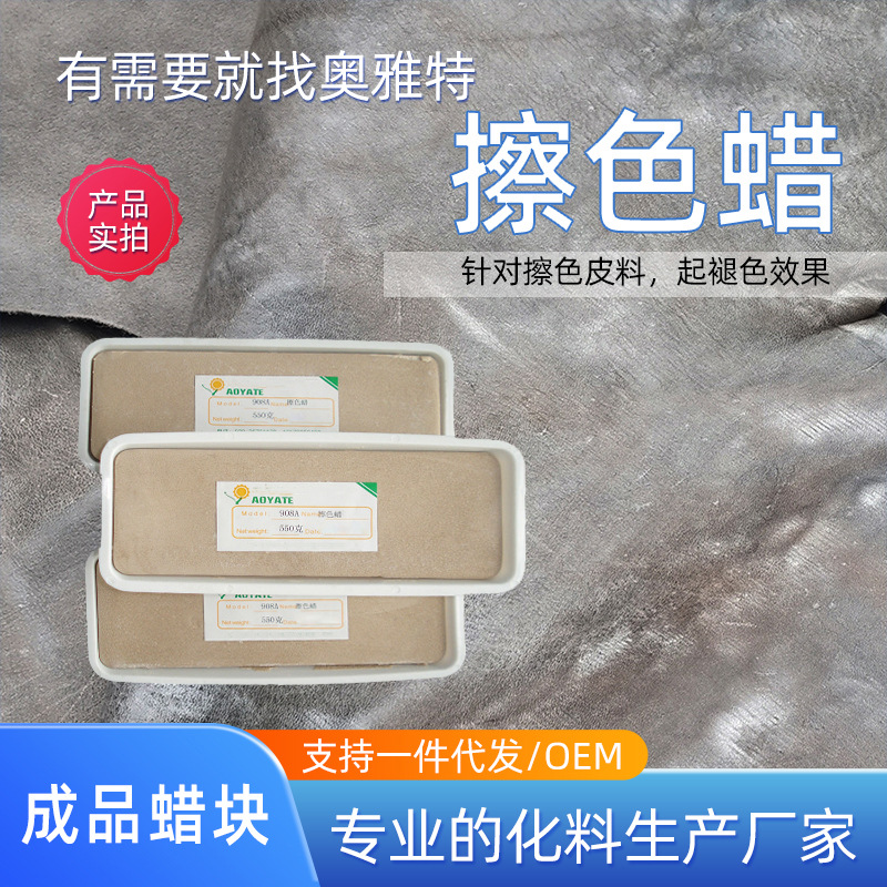 ��ɫ����໤����ɫƤ��ר����ɫ���ս�Ƥ�ﴦ������ɫЧ��������