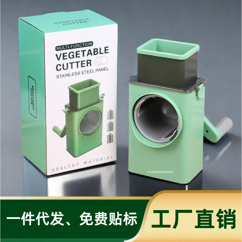 暴风手摇切菜神器多功能擦丝器切菜机刨丝器家用厨房土豆丝切丝