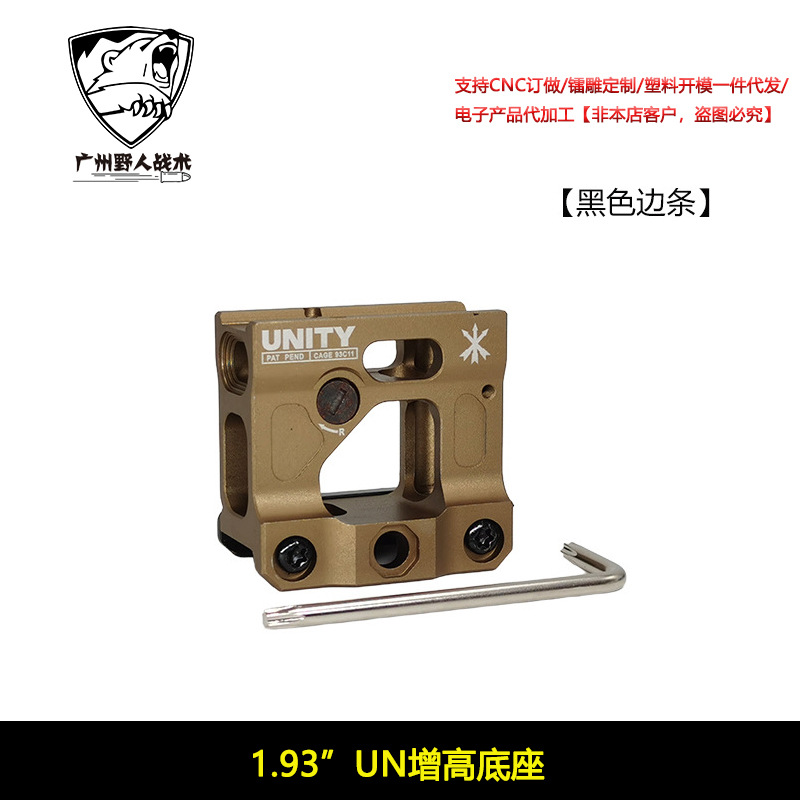 1.54 "1.93" Guía de base elevada 20MM Guía