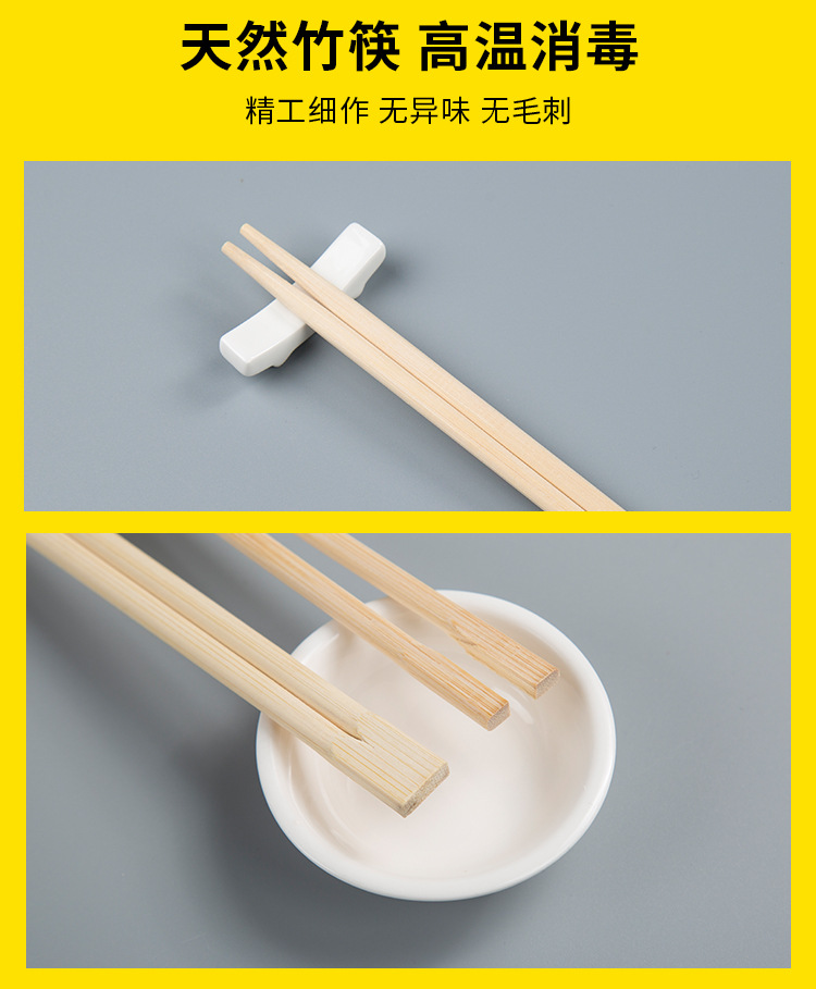 筷子四件套-详情页_10