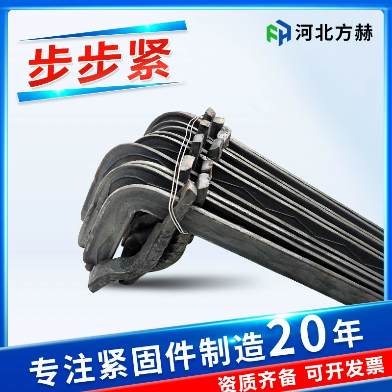 Степ-зажим для деревообработки, 5 штук, утолщенный, 700 мм, для строительных работ