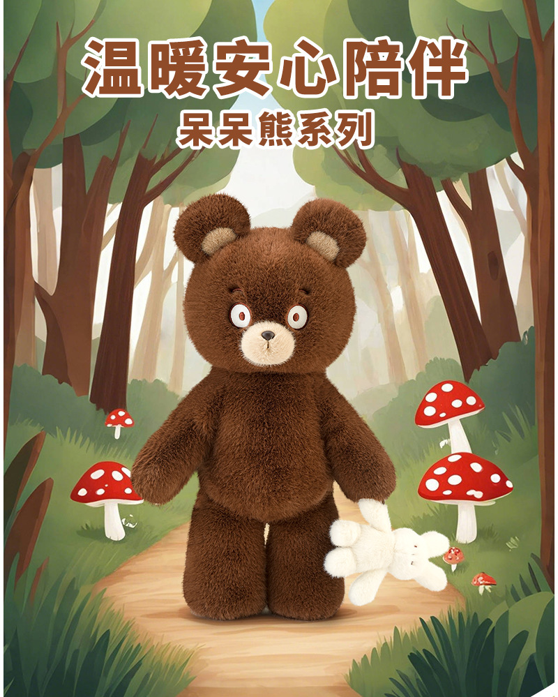 抱抱宝贝呆呆熊小熊玩偶公仔抱抱熊女生生日礼物毛绒玩具睡觉抱-阿里巴巴