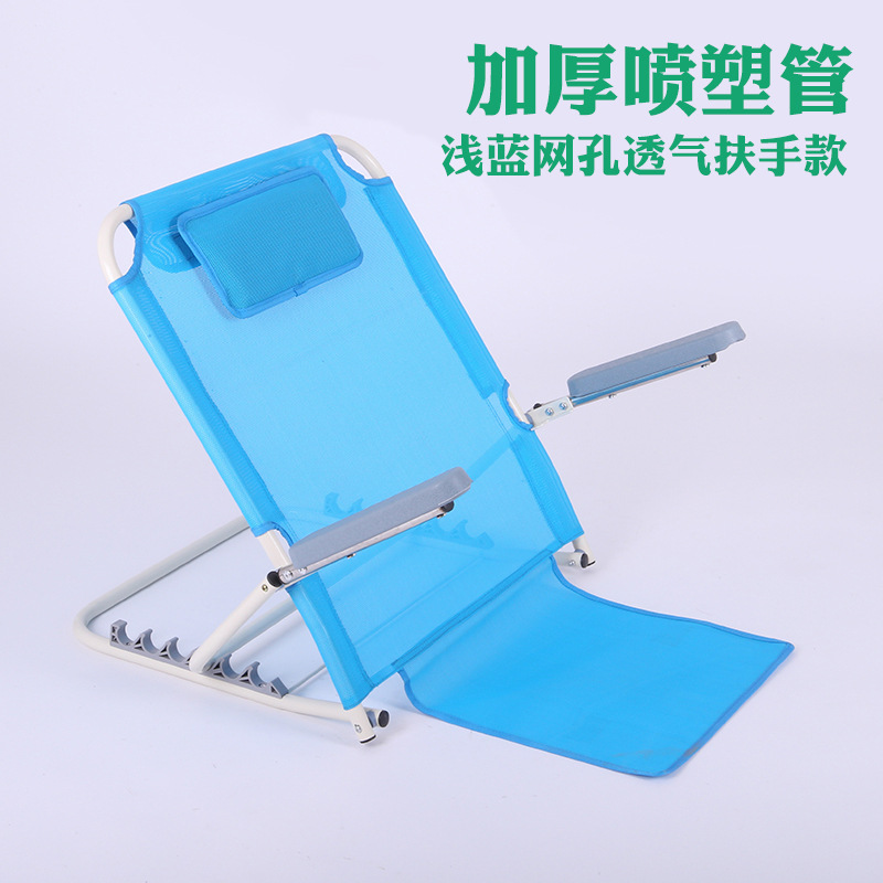 Soporte de respaldo en la cama para ancianos paralizados, silla de respaldo para pacientes de enfermería, dormitorio de estudiantes, cojín de respaldo perezoso plegable