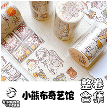 ��F����-С�ܲ���ˇ�^�ͼ������֎��z���N�����ɐ�DIYƴ�N